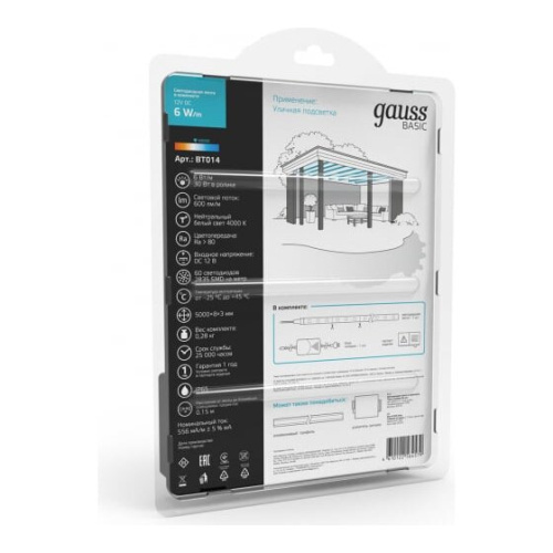 Лента светодиодная Gauss Basic BT014 5м