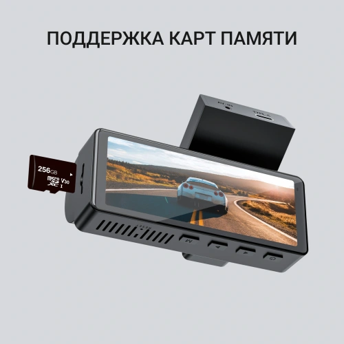 Видеорегистратор Digma FreeDrive 945W черный