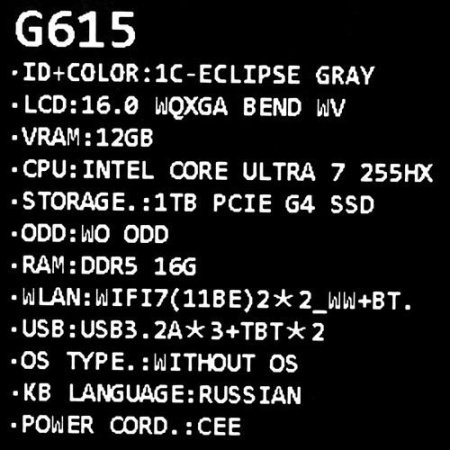 16" Ноутбук ASUS ROG Strix G615LR-S5161 серый