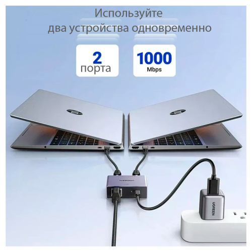 Сплиттер UGREEN NW301 (45311) Gigabit Ethernet Splitter 1 to 2 Gray