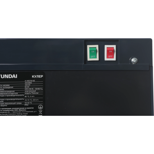 Кулер Hyundai AquaSense UV H-WD7815E графитовый