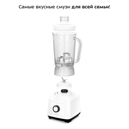 Блендер KitFort КТ-3524 белый/черный