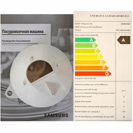 Встраиваемая посудомоечная машина Samsung DW50R4040BB