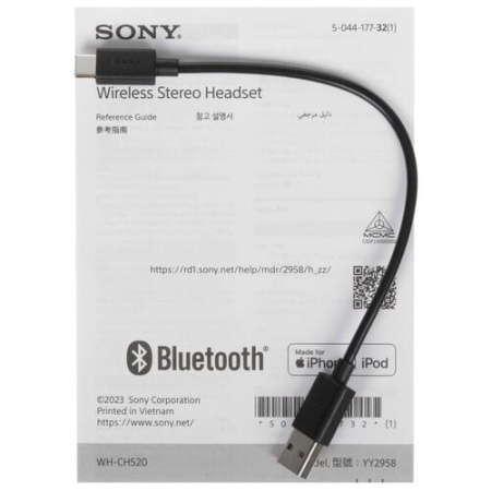 Беспроводные наушники Sony WH-CH520 бежевый