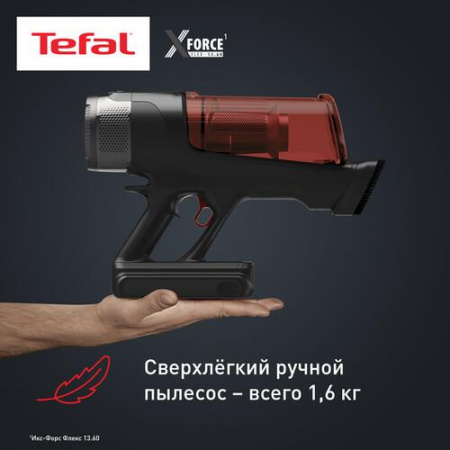 Пылесос  вертикальный  Tefal Animal TY9A73WO  красный