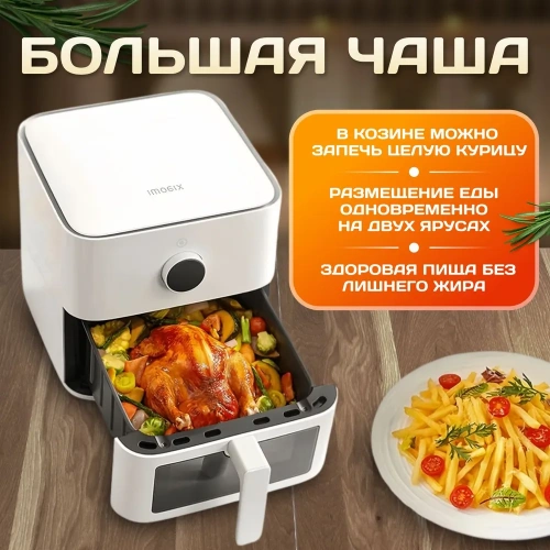 Аэрогриль Xiaomi Smart Air Fryer 5.5L Eu