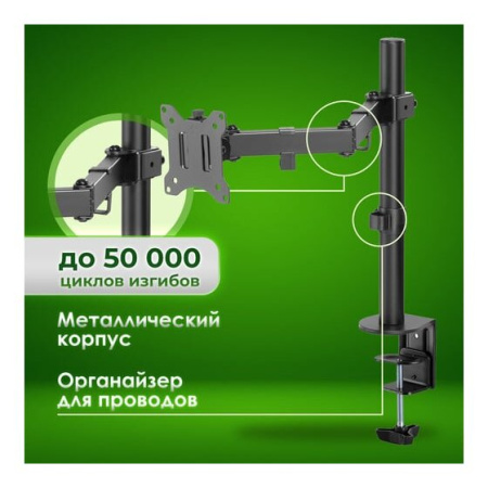 Кронштейн Sonnen Static 455942