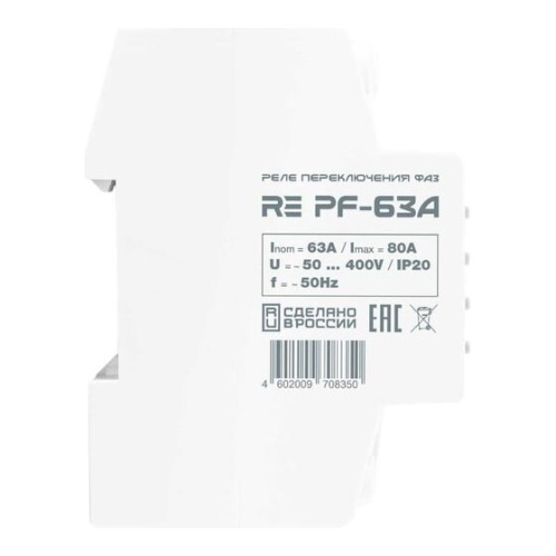 Реле напряжения RE PF-63A