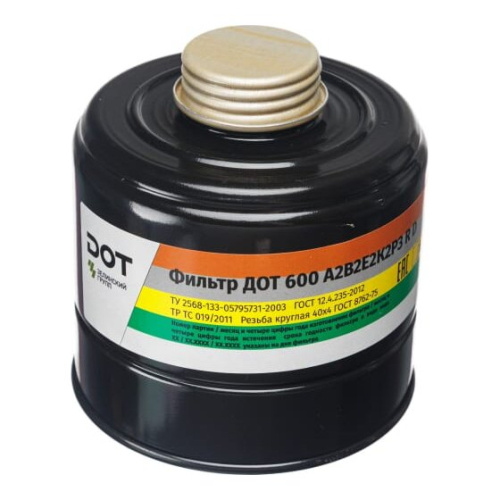 Фильтр комбинированный ДОТ 600 А2В2Е2К2Р3 R D 102-011-0010