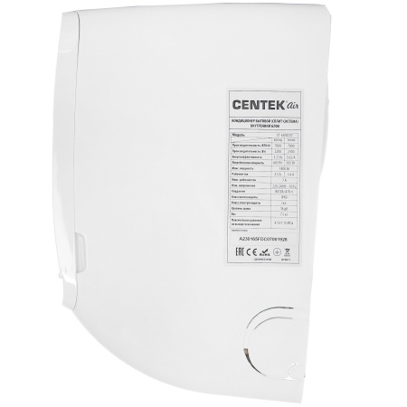 Сплит-система Centek Ct-65Fdc07