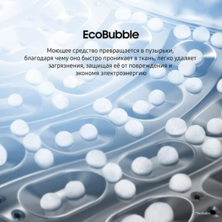 Стиральная машина Samsung WW80AG6L28WELP белый