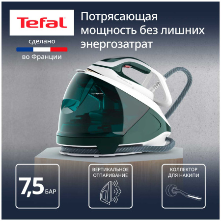 Парогенератор Tefal GV9E21E0 Pro Express Eco