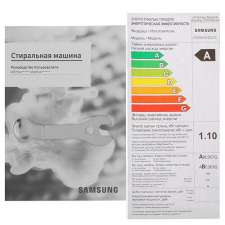 Стиральная машина Samsung WW65AG4S20CXLP серый