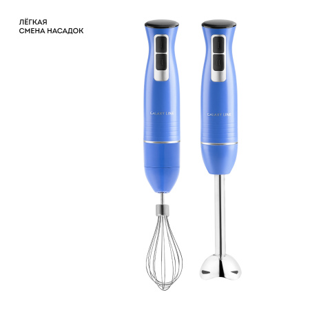 Блендер GALAXY Line GL 2143