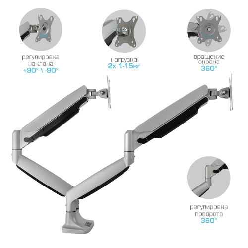 Кронштейн Kromax Office-22