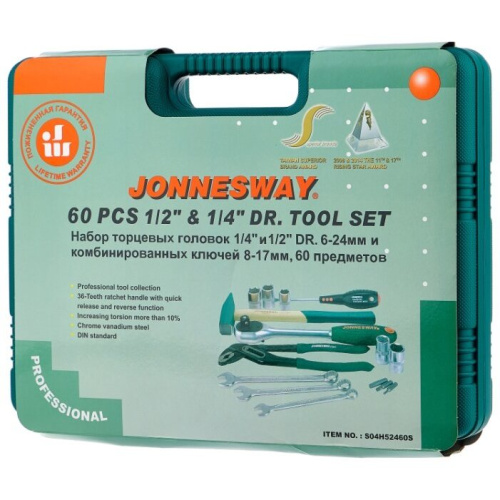 Набор головок Jonnesway S04H52460S 60 предметов кейс