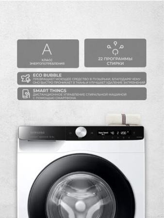 Стиральная машина Samsung WW70AG6S23ATLP белый