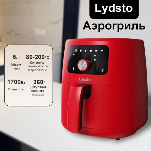 Аэрогриль Xiaomi Lydsto Smart Air Fryer 5L (Xd-Znkqzg03) Red