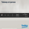 Встраиваемая посудомоечная машина Beko BDIS16020