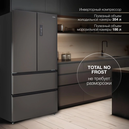 Холодильник Hyundai CM55043F черная сталь