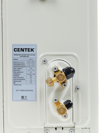Сплит-система Centek Ct-65A12