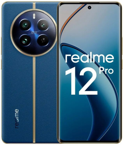 Смартфон Realme 12 Pro 5G 8/256 Гб Синий
