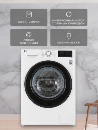 Стиральная машина LG F4M5VS6W белый