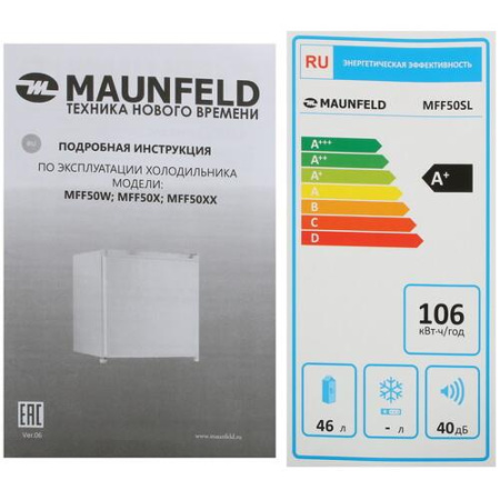 Холодильник компактный   MAUNFELD MFF50SL серый