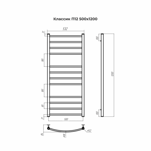 Водяной полотенцесушитель Terminus Классик П10 500х1200