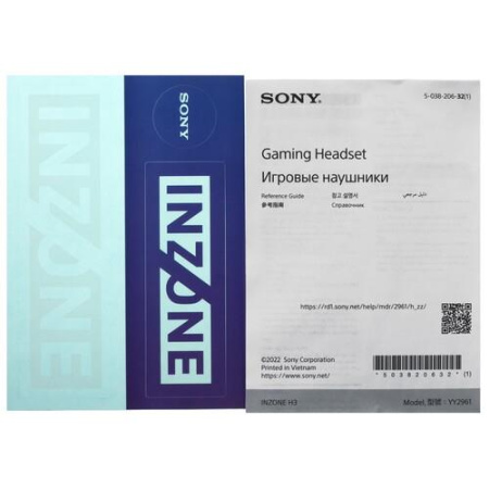Проводные наушники Sony INZONE H3 белый