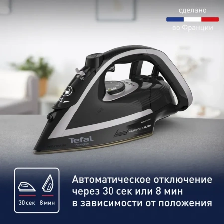 Утюг Tefal FV8082E0