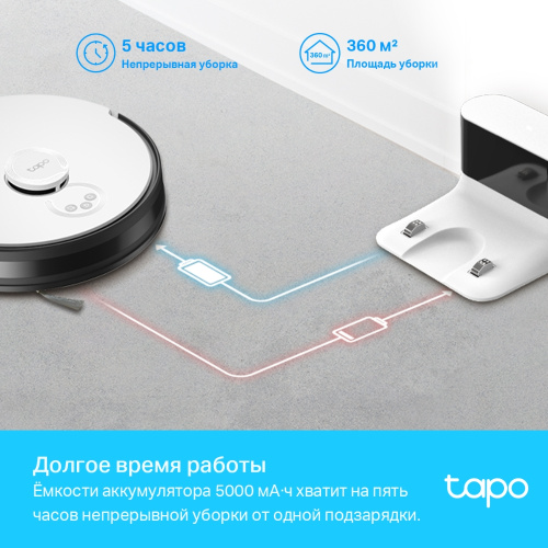 Робот-пылесос TP-Link Tapo RV30 с влажной уборкой и датчиком LiDAR