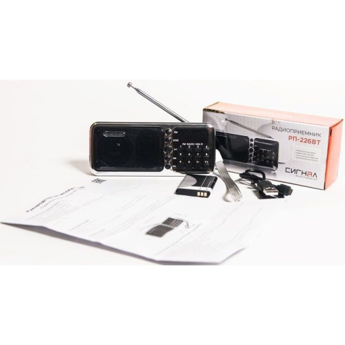 Радиоприемник портативный Сигнал РП-226BT черный/серебристый (17 833)