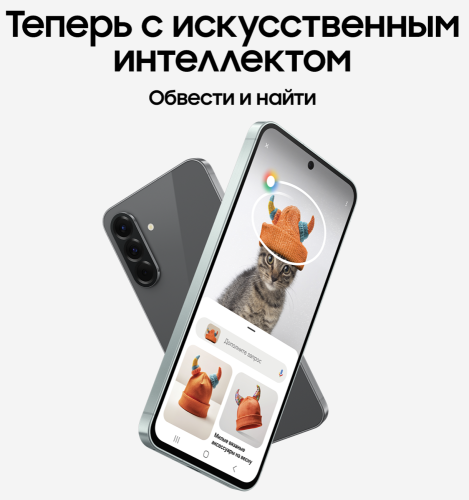 Смартфон Samsung Galaxy A56 8/128 Гб 5G Графитовый (A566E)