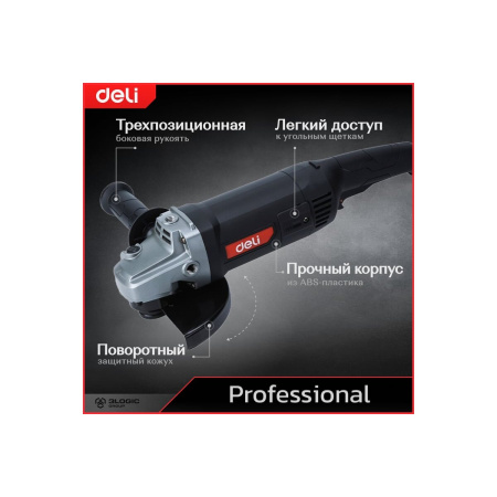 УШМ Deli DE-JM180-1E 2000Вт