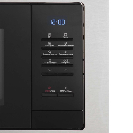 Микроволновая печь Samsung MS23A7013AT/BW