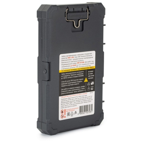 Набор отверток для точных работ Vira Rage 397037 6 шт