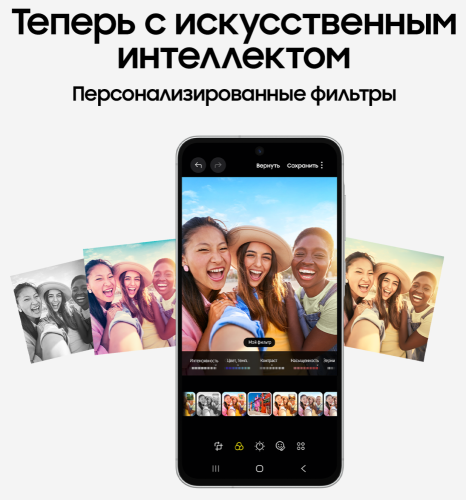 Смартфон Samsung Galaxy A56 8/128 Гб 5G Розовый (A566E)