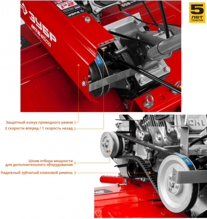 Мотоблок Зубр МТБ-300 черный