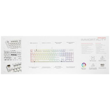 Клавиатура проводная ARDOR GAMING Immortality