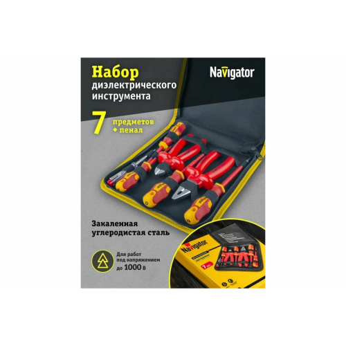 Набор инструментов Navigator NHT-Ind02-H7 (82414) диэлектрич, 7 шт