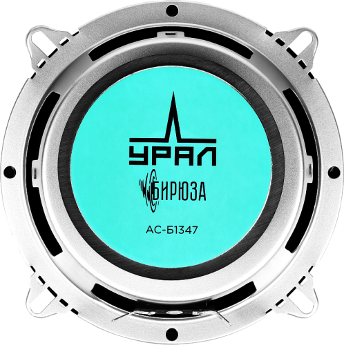 Автоакустика URAL Бирюза АС-Б1347