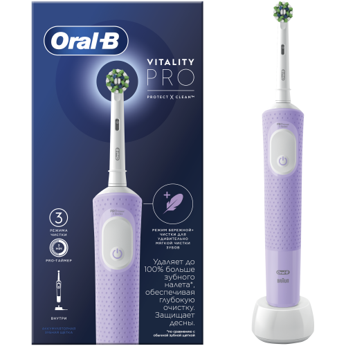 Зубная щетка электрическая Oral-B Vitality Pro D103.413.3 сиреневый