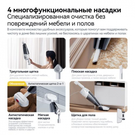 Пылесос  вертикальный  Deerma Combo DX118C  белый