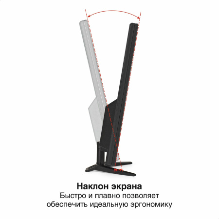 Монитор ExeGate EB2700A (EX297312RUS) черный