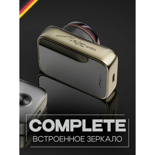 Электробритва Metz by Skyworth MZDF013 Camerist Золотой