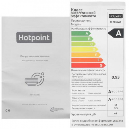 Встраиваемая посудомоечная машина Hotpoint HI 4B66WS