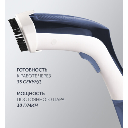 Отпариватель POLARIS PGS 1460C Белый/синий