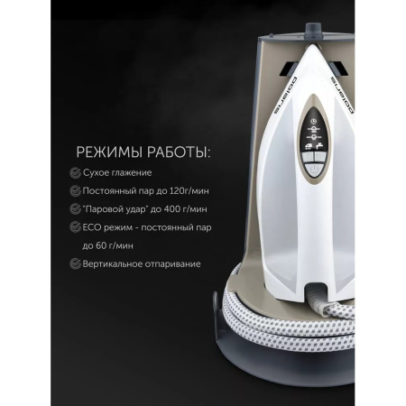 Парогенератор Polaris PSS 7570K белый/золотистый