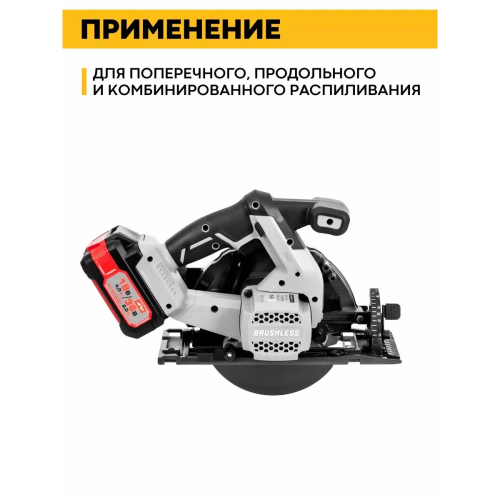 Пила циркулярная Интерскол DPA-165/36V 817.0.0.70